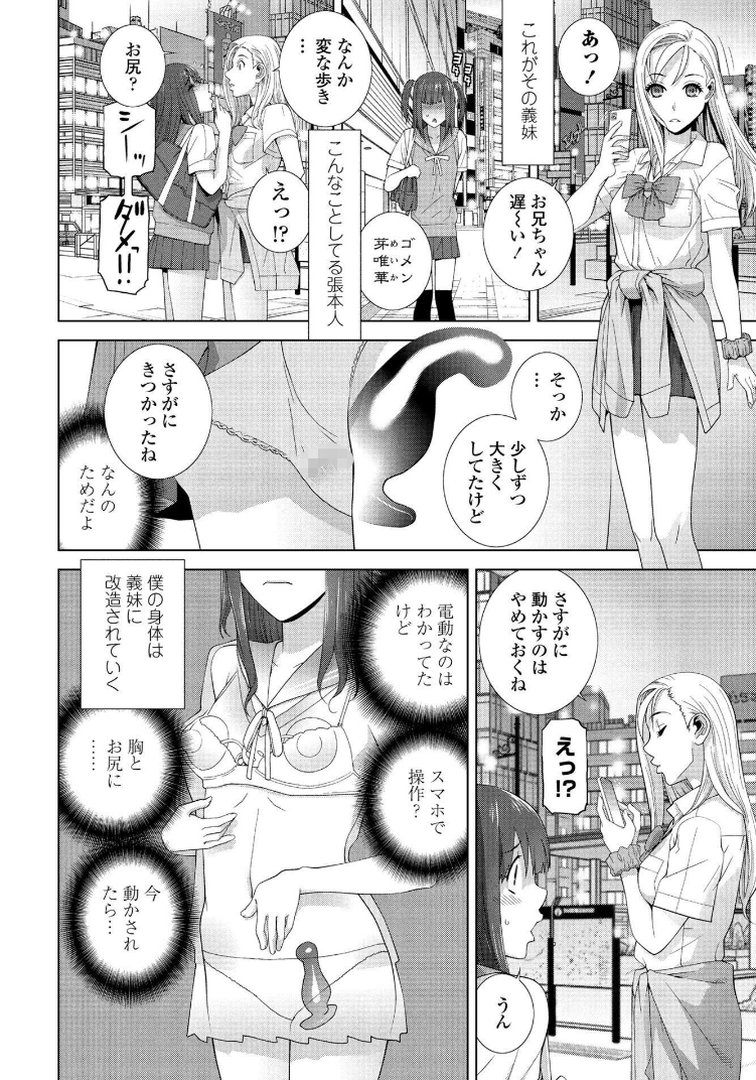 ペンギンクラブ 40th THE BEST｜くまのとおる｜エロ漫画 26ページ目