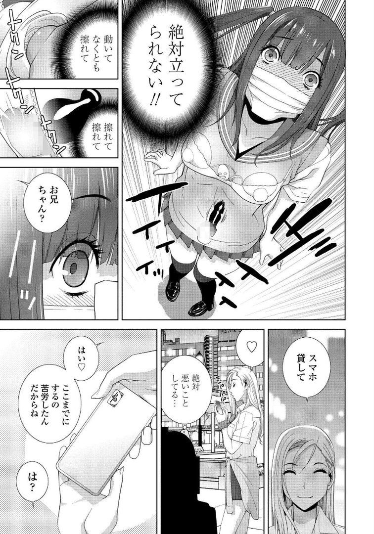 ペンギンクラブ 40th THE BEST｜くまのとおる｜エロ漫画 27ページ目