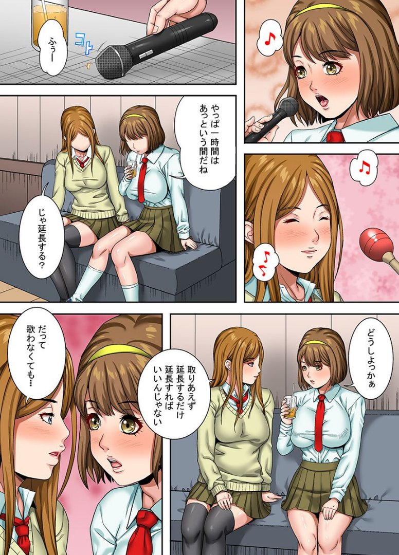 寝取ってワカラセル。万引き母娘 百合カップル｜獅月しんら｜エロ漫画 15ページ目