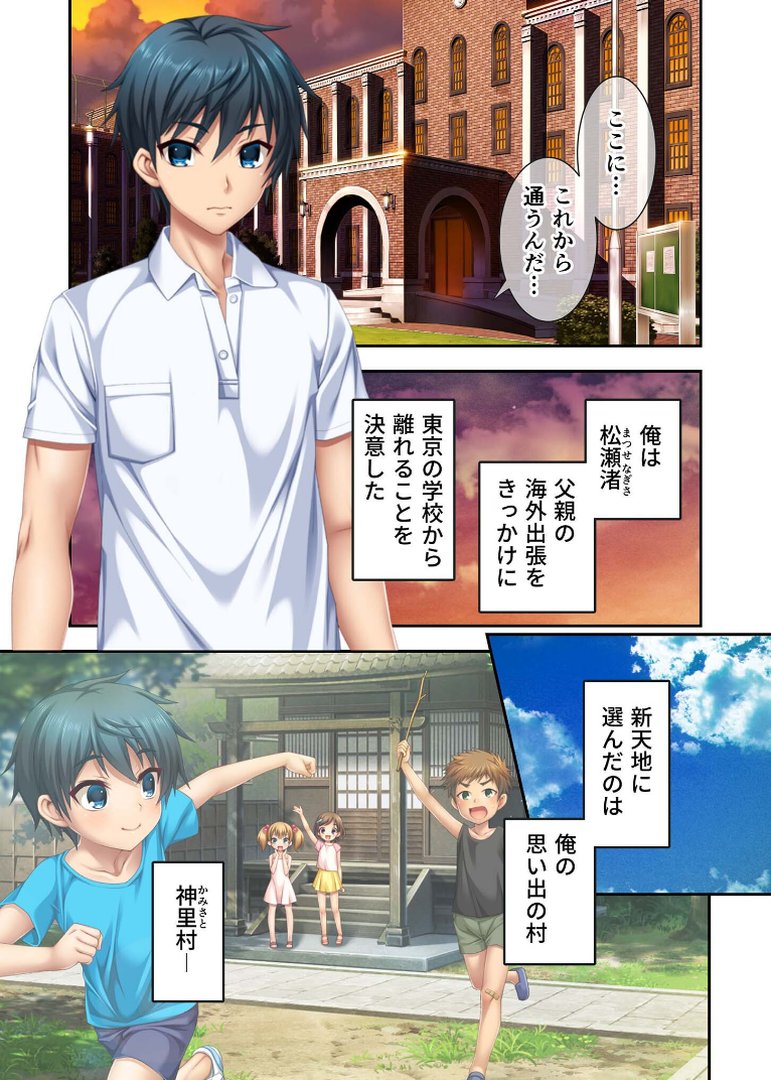 胎を浸蝕する果てない快楽絶頂堕ち 〜心身を蝕まれてよがり鳴く美女〜【超合本シリーズ】 モザイク版｜BENETTY｜エロ漫画 2ページ目