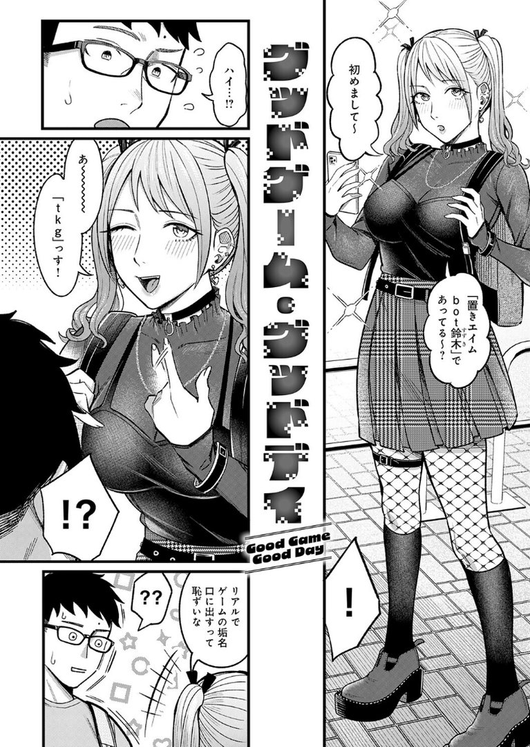 Kiss Kiss SeXXX｜犬上いの字｜エロ漫画 14ページ目