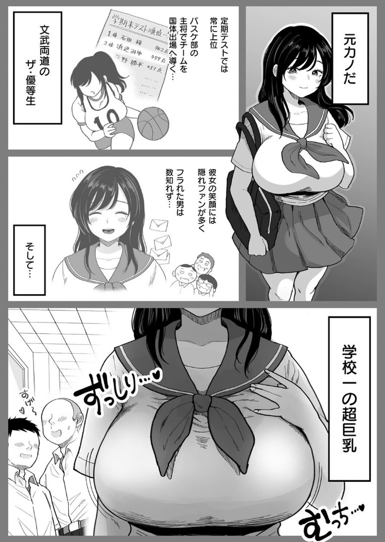 となりの濡れ妻ハメ比べ｜鼠のぼ｜エロ漫画 26ページ目
