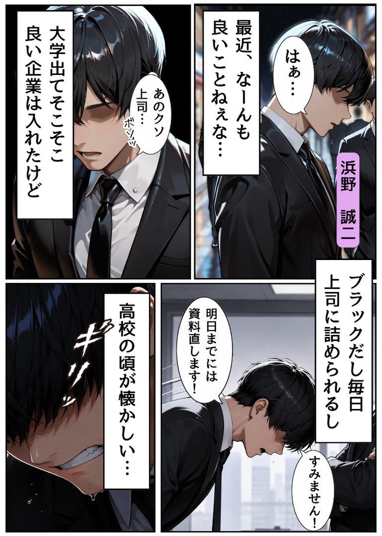 ナンバーワン風俗嬢の秘密のご奉仕〜3回目の指名で本気出しちゃう〜合冊版 ゆき編Full｜うさみや｜エロ漫画 2ページ目