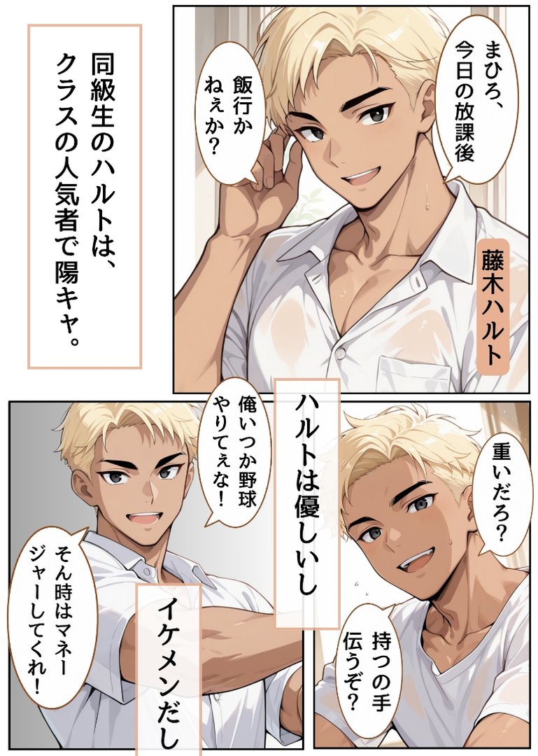 【エロ漫画】3か月なら、大丈夫だと思ってた。〜留学した僕の留守中に、一途な彼女が汚されるまで〜R指定合冊版 4(うさみや)【k574acmds01318】 3か月なら、大丈夫だと思ってた。〜留学した僕の留守中に、一途な彼女が汚されるまで〜R指定合冊版 4|うさみや|エロ漫画 3ページ目