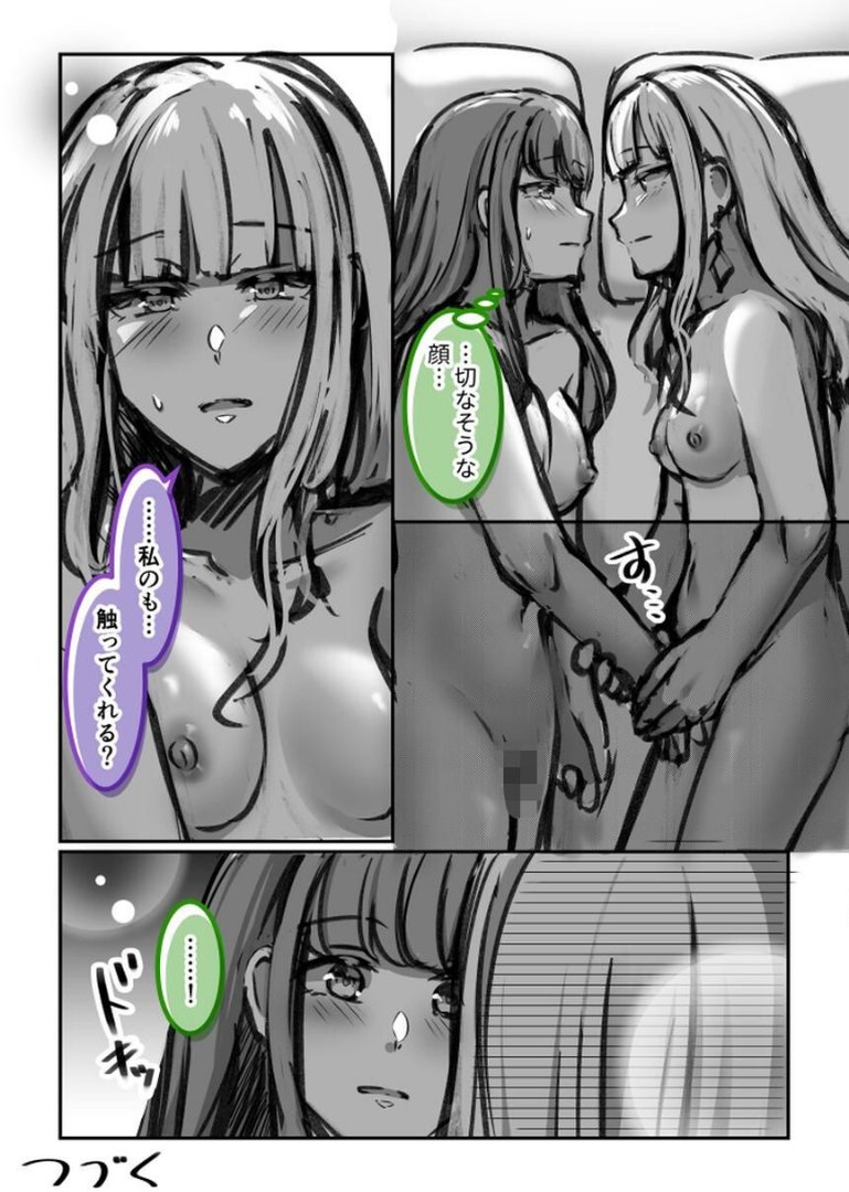 お嬢様とメイド 〜総集編〜｜羽印｜エロ漫画 7ページ目