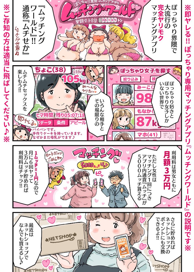 凛子ちゃんはお外でしたい 《読み切り》｜めしミカ｜エロ漫画 5ページ目
