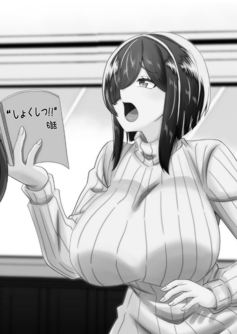 これって声優のお仕事？‘枕編’｜夜明けの隕石｜エロ漫画 1ページ目