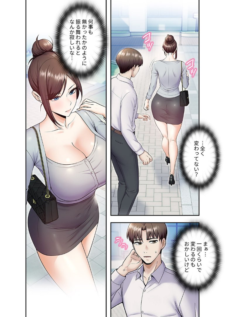 カノジョの秘密を覗いたら【デジタル特装版】【FANZA特装版】【FANZA限定特典イラスト付き】2｜rainbowpastel｜エロ漫画 5ページ目