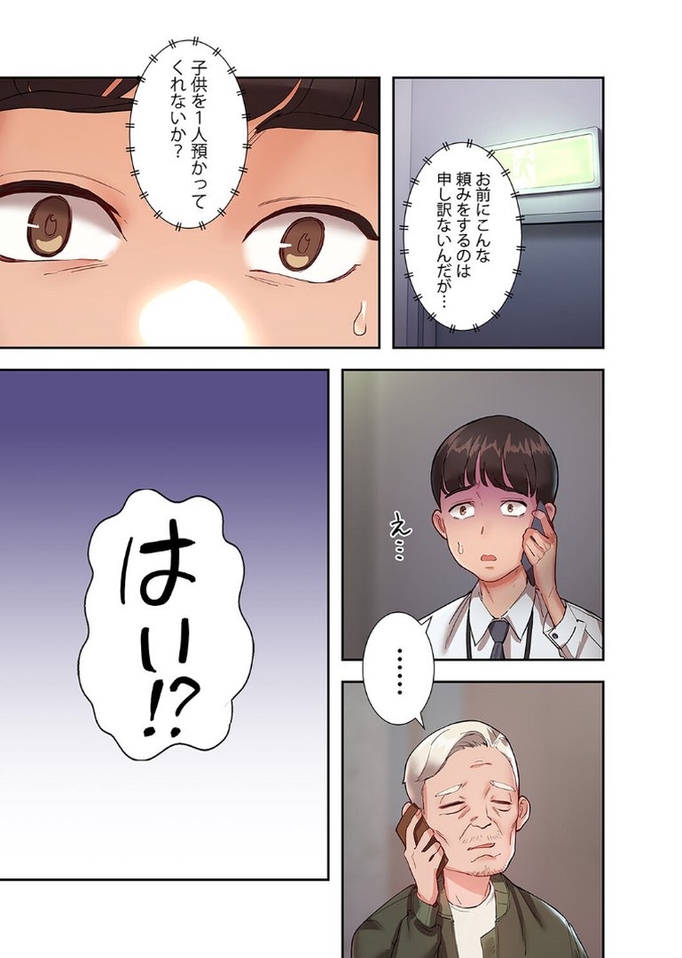 【エロ漫画】年下の爆乳美女二人とワンルーム同居生活をすることになった話【デジタル特装版】【FANZA限定版】(SkeletonChaku)【k924aruuu16701】 年下の爆乳美女二人とワンルーム同居生活をすることになった話【デジタル特装版】【FANZA限定版】|SkeletonChaku|エロ漫画 14ページ目