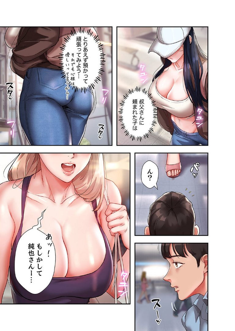 【エロ漫画】年下の爆乳美女二人とワンルーム同居生活をすることになった話【デジタル特装版】【FANZA限定版】(SkeletonChaku)【k924aruuu16701】 年下の爆乳美女二人とワンルーム同居生活をすることになった話【デジタル特装版】【FANZA限定版】|SkeletonChaku|エロ漫画 18ページ目