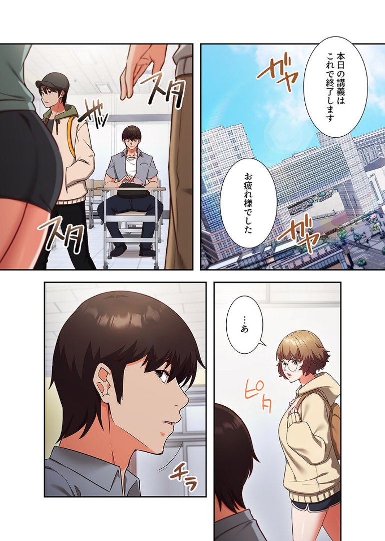 マインドコントロール〜どんな美女でも俺のいいなり〜5｜HO｜エロ漫画 1ページ目