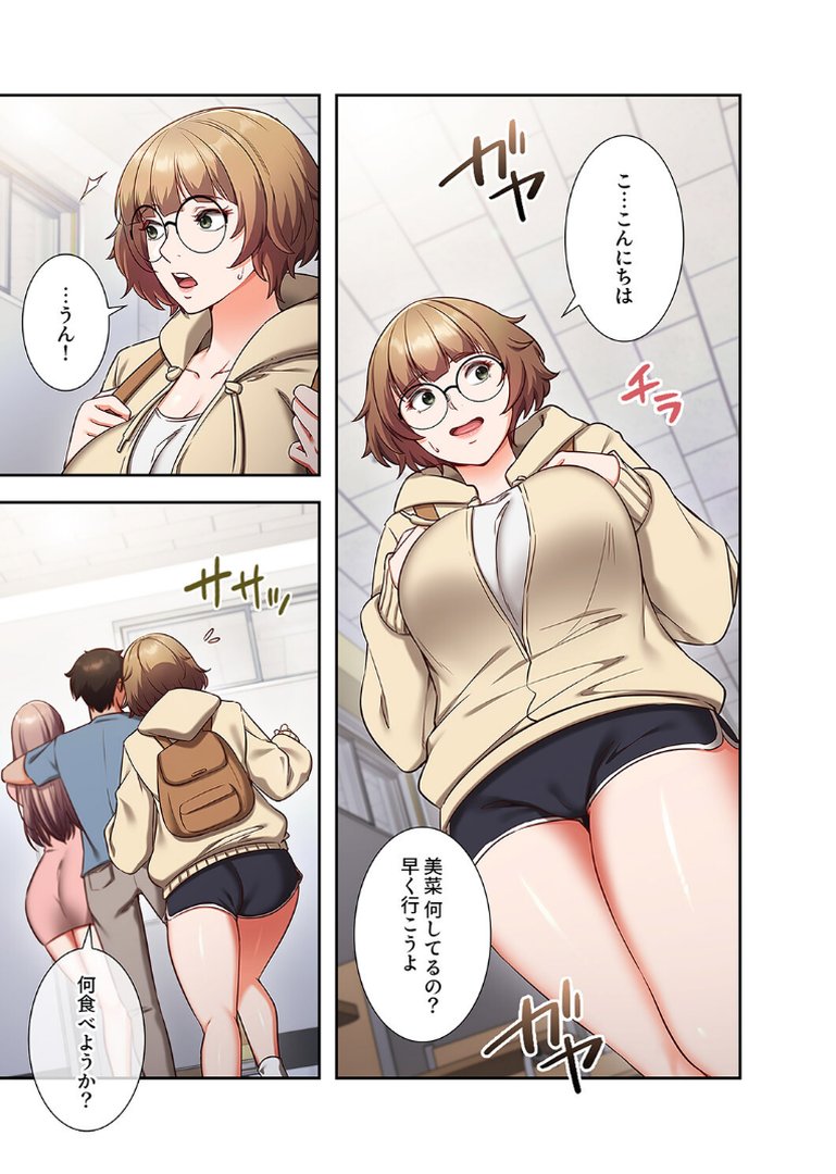 マインドコントロール〜どんな美女でも俺のいいなり〜5｜HO｜エロ漫画 2ページ目