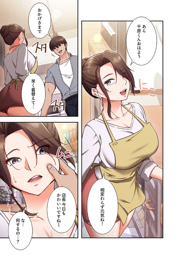 マインドコントロール〜どんな美女でも俺のいいなり〜5｜HO｜エロ漫画 4ページ目