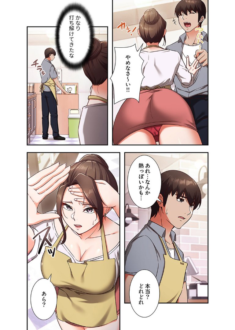 マインドコントロール〜どんな美女でも俺のいいなり〜5｜HO｜エロ漫画 5ページ目