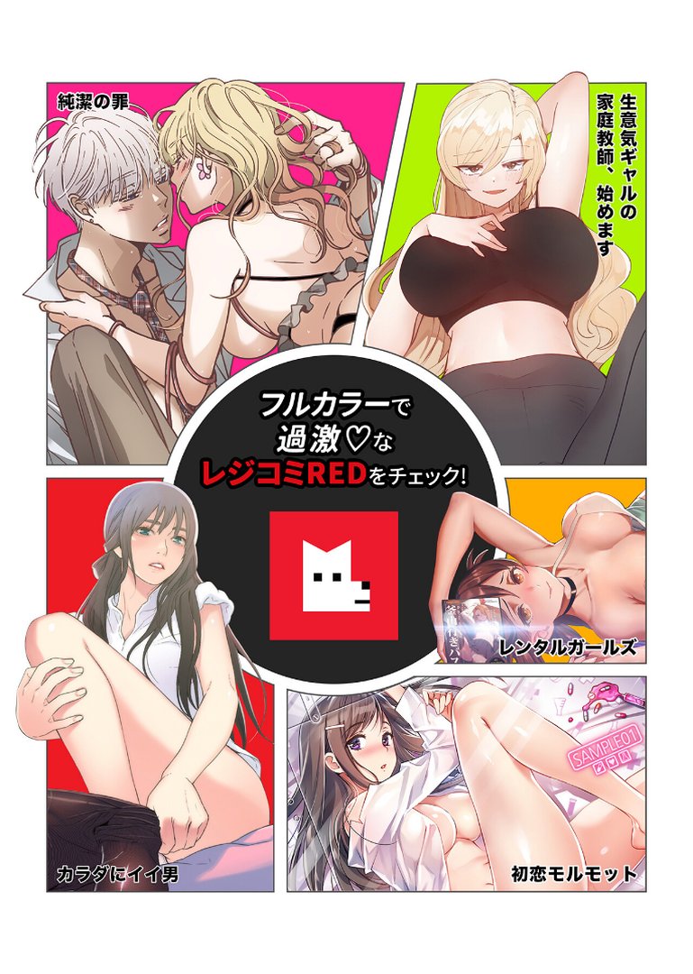 【フルカラー】奉公物語〜僕のお嬢様〜40巻｜campeace｜エロ漫画 9ページ目