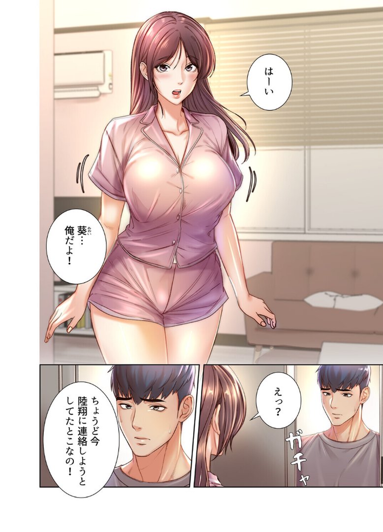 一番おいしいお姉さん【完全版】【単話版】 40巻｜tal0｜エロ漫画 2ページ目