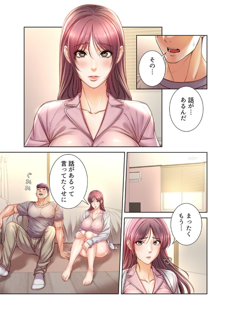 一番おいしいお姉さん【完全版】【単話版】 40巻｜tal0｜エロ漫画 3ページ目