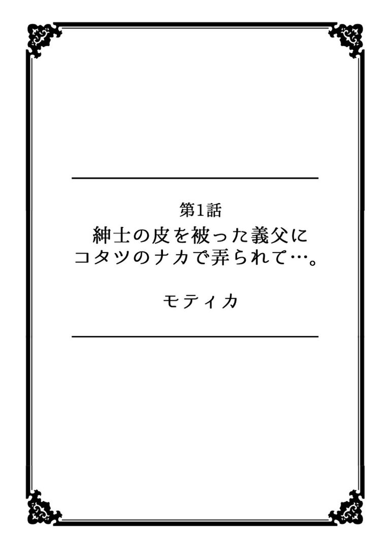 【エロ漫画】超特大ボリューム作品集 NTR編 知らないモノに堕とされちゃった【R版】(アンソロジー)【s540awujz02555】 超特大ボリューム作品集 NTR編 知らないモノに堕とされちゃった【R版】|アンソロジー|エロ漫画 2ページ目