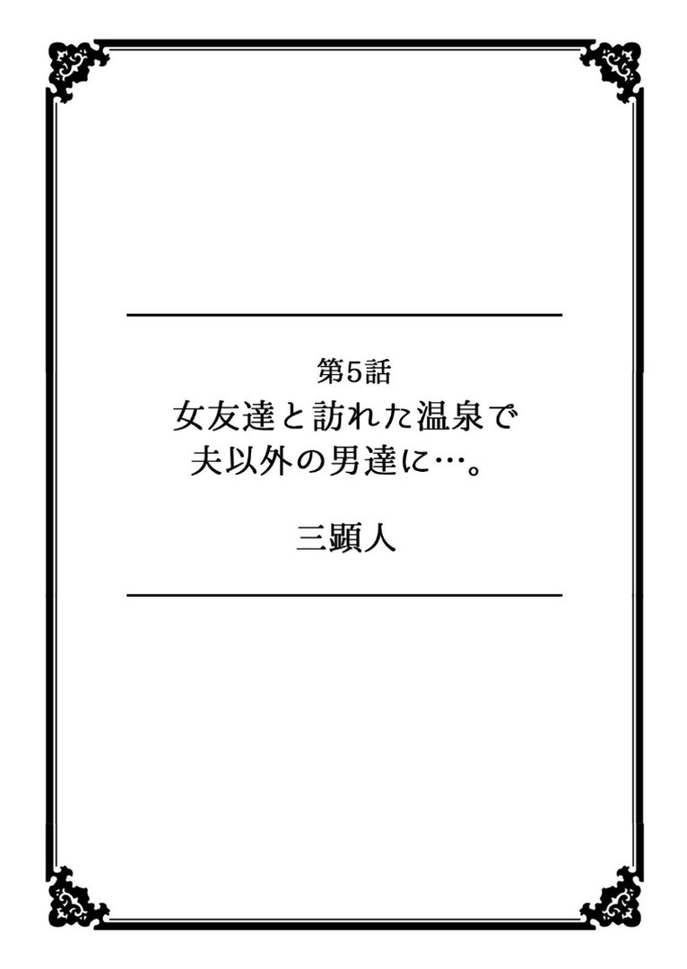 【エロ漫画】超特大ボリューム作品集 NTR編 知らないモノに堕とされちゃった【R版】(アンソロジー)【s540awujz02555】 超特大ボリューム作品集 NTR編 知らないモノに堕とされちゃった【R版】|アンソロジー|エロ漫画 10ページ目