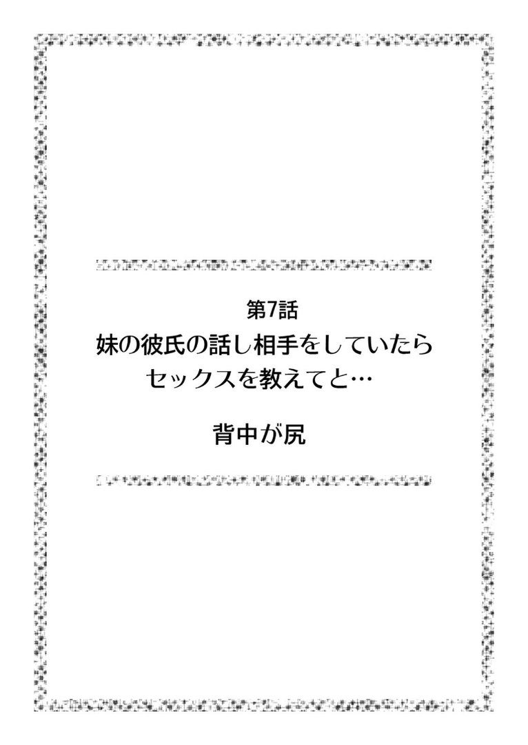 【エロ漫画】超特大ボリューム作品集 NTR編 知らないモノに堕とされちゃった【R版】(アンソロジー)【s540awujz02555】 超特大ボリューム作品集 NTR編 知らないモノに堕とされちゃった【R版】|アンソロジー|エロ漫画 14ページ目