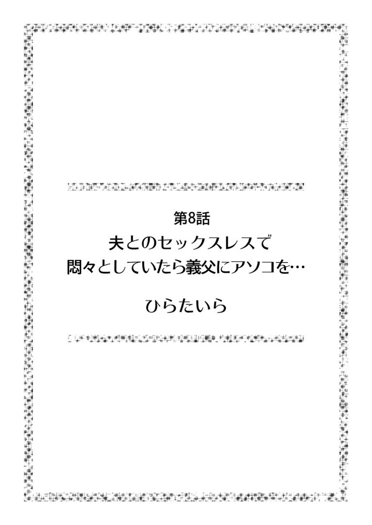 【エロ漫画】超特大ボリューム作品集 NTR編 知らないモノに堕とされちゃった【R版】(アンソロジー)【s540awujz02555】 超特大ボリューム作品集 NTR編 知らないモノに堕とされちゃった【R版】|アンソロジー|エロ漫画 16ページ目