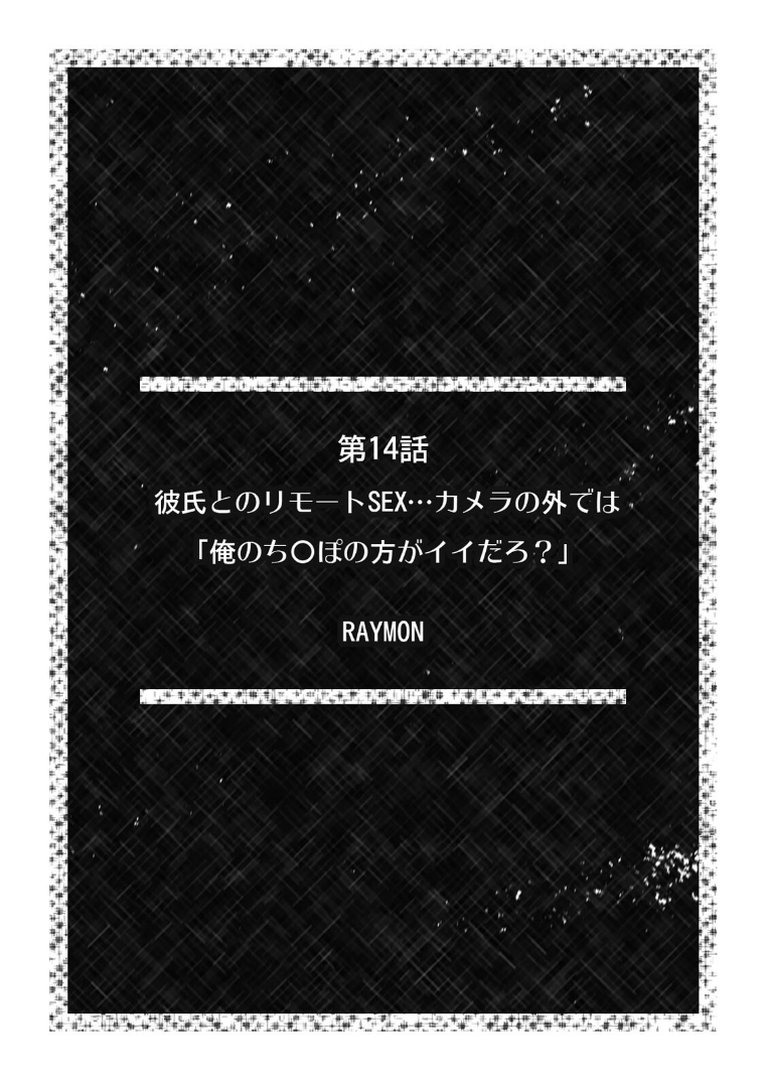 【エロ漫画】超特大ボリューム作品集 NTR編 知らないモノに堕とされちゃった【R版】(アンソロジー)【s540awujz02555】 超特大ボリューム作品集 NTR編 知らないモノに堕とされちゃった【R版】|アンソロジー|エロ漫画 28ページ目