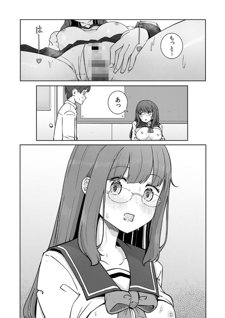 【エロ漫画】文学女子とのセックスがこんなにエロいなんて【R-単行本版/限定特典つき】（ババロアバス）【s540awujz02603】