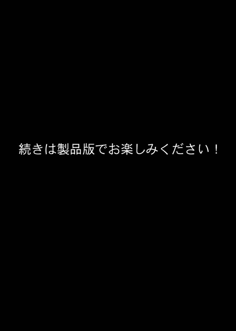 家性婦の御手洗さんは竿のお片付けまでしてくれる 〜爆乳・爆尻持ちのド変態シゴデキ美女〜 モザイク版｜我々ぺこり｜エロ漫画 21ページ目