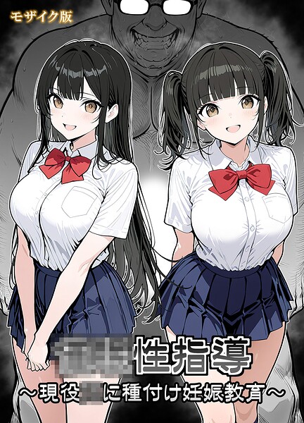 【エロ漫画】変態巫女だらけの神社 ビッチギャルと同居ハーレム（みるく舞華）【k178adrrn02384】
