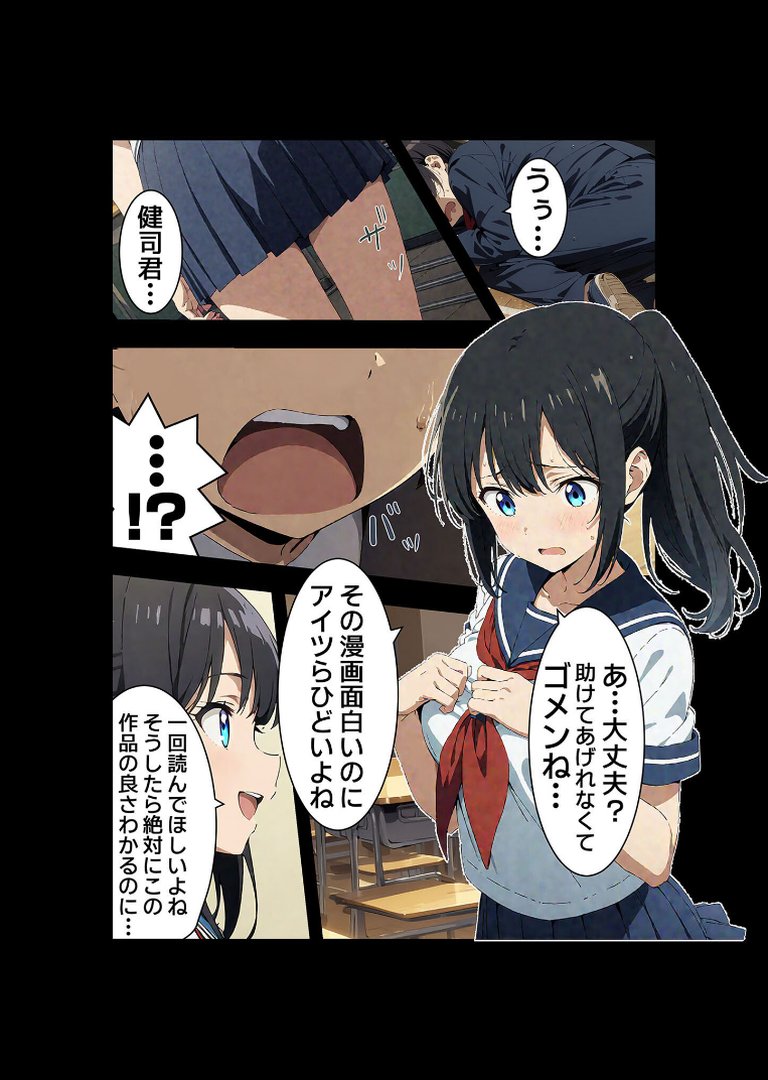 【全4作収録】びしょ濡●●● セット版 〜この子たち…気が狂うまで雨の中●されます〜 モザイク版｜ばななメモリアル｜エロ漫画 7ページ目