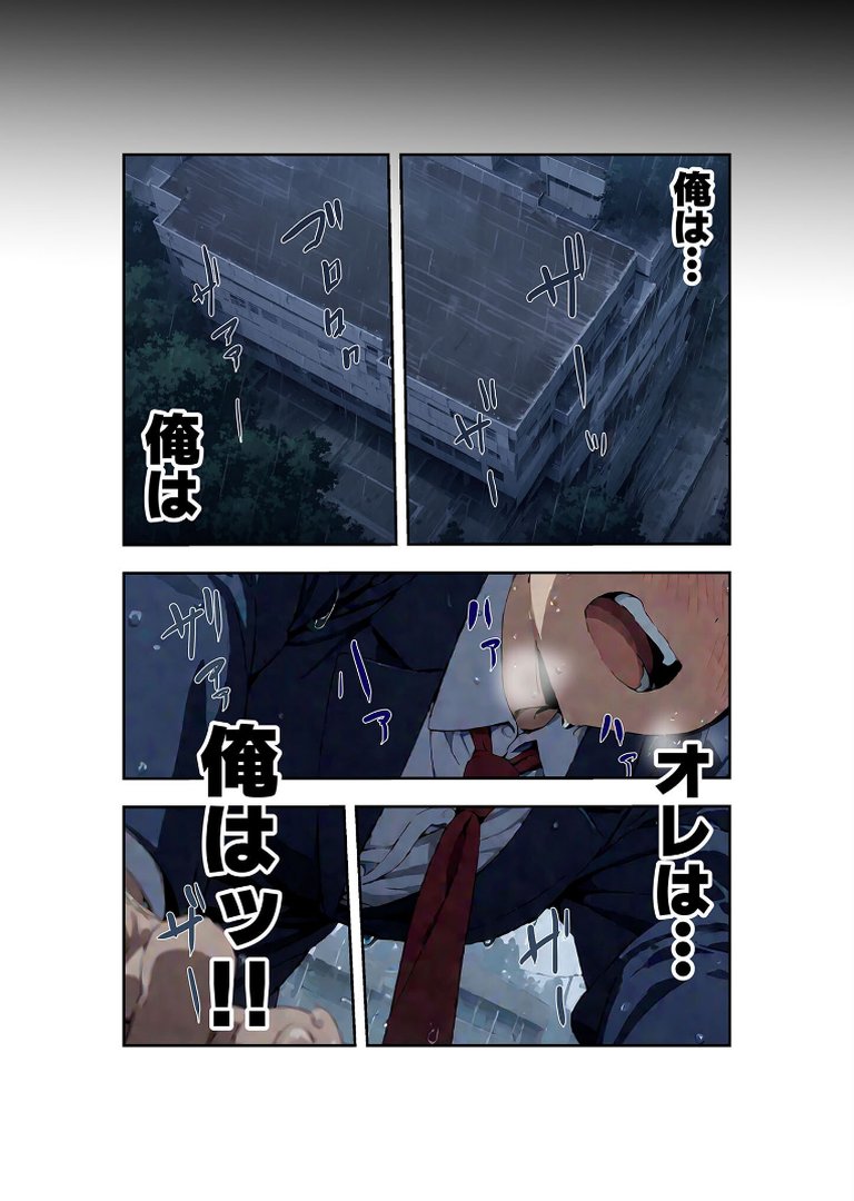 【全4作収録】びしょ濡●●● セット版 〜この子たち…気が狂うまで雨の中●されます〜 モザイク版｜ばななメモリアル｜エロ漫画 10ページ目