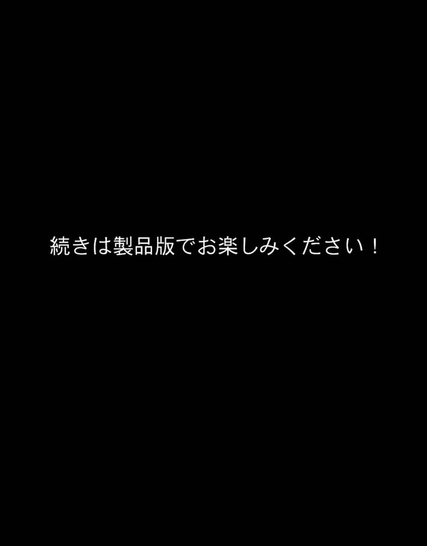 【総集編】どスケベなオバサンが娘の堕とし方を教えてあげる モザイク版｜ハレノヒ｜エロ漫画 8ページ目