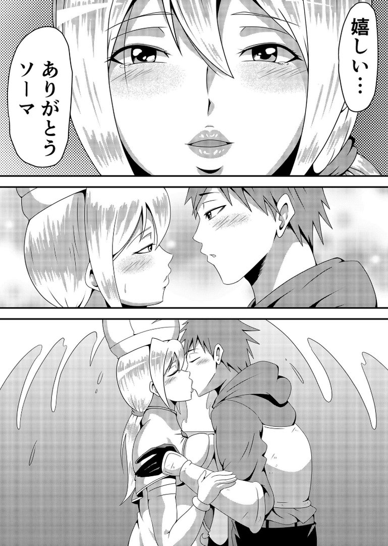 俺の彼女が仲間のクソ●●に寝取られるまで モザイク版｜にんにん堂｜エロ漫画 4ページ目