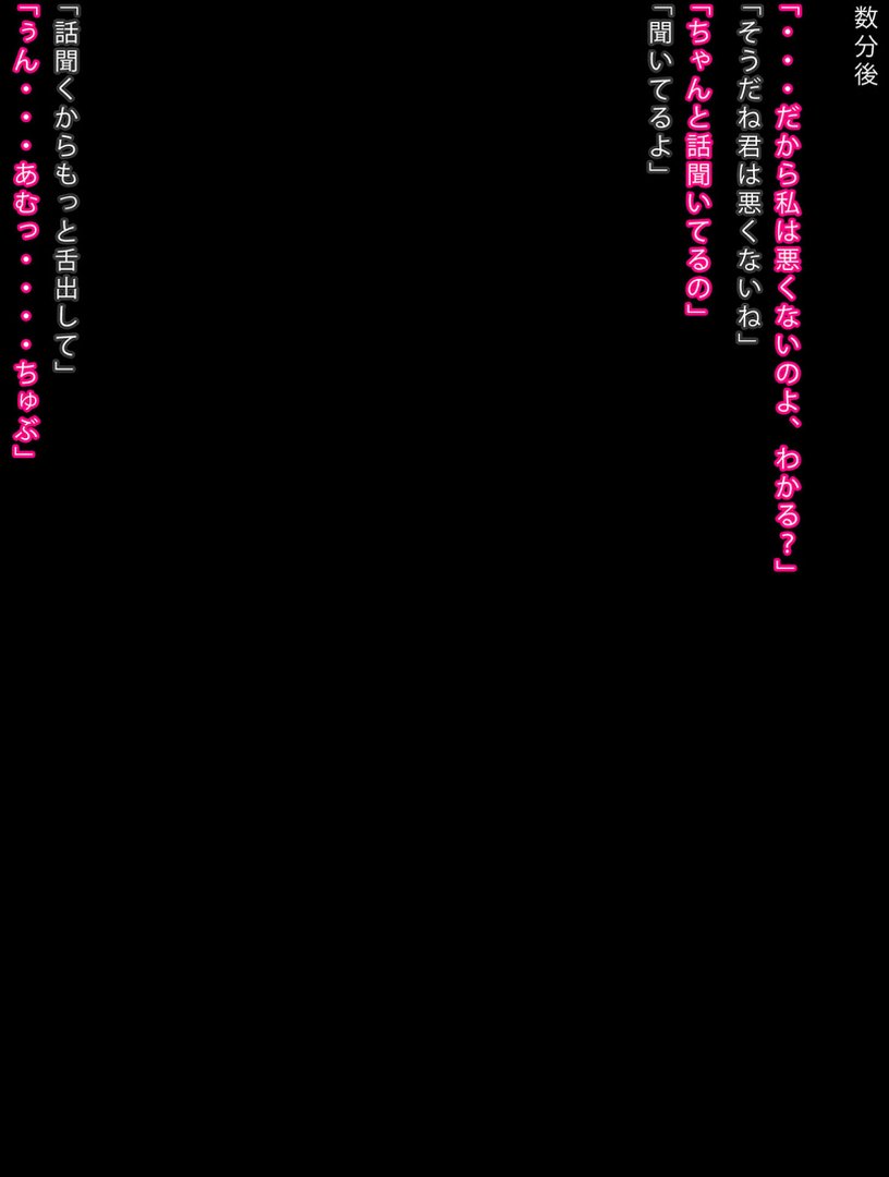 【エロ漫画】常識改変トランス☆セラピー 〜ナマイキ令嬢にド下品な躾け〜【得合本版】 モザイク版(まどろみ行燈)【s645asmmi01546】 常識改変トランス☆セラピー 〜ナマイキ令嬢にド下品な躾け〜【得合本版】 モザイク版|まどろみ行燈|エロ漫画 10ページ目