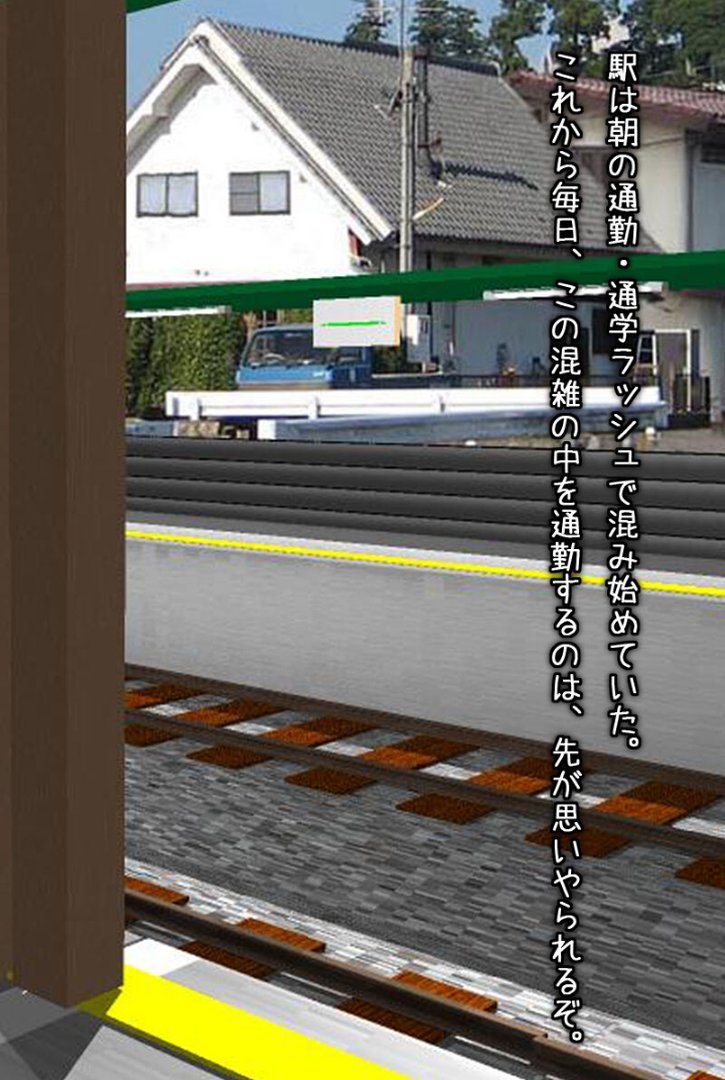 どすけべ美少女のラブラブとろあまレッスン 〜おにいさんとのえっちなヒメゴト〜 【得合本版】 モザイク版｜地球外生命体☆モキュ（゜∞゜）｜エロ漫画 8ページ目