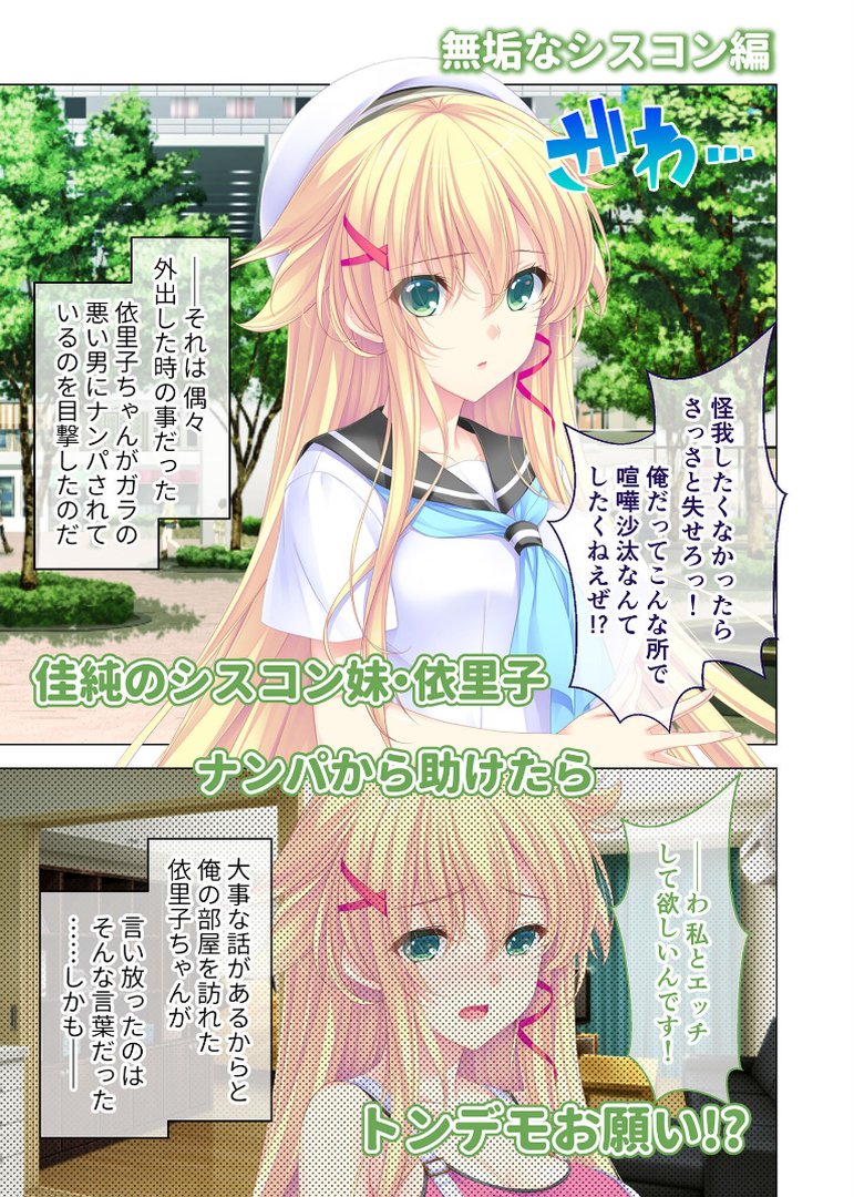 【エロ漫画】しごカレ 〜豊満JD家庭教師とヒミツの溺愛カリキュラム!〜 モザイク版(CeRev)【s655azqoj01183】 しごカレ 〜豊満JD家庭教師とヒミツの溺愛カリキュラム!〜 モザイク版|CeRev|エロ漫画 12ページ目