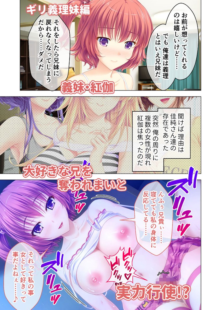 【エロ漫画】しごカレ 〜豊満JD家庭教師とヒミツの溺愛カリキュラム!〜 モザイク版(CeRev)【s655azqoj01183】 しごカレ 〜豊満JD家庭教師とヒミツの溺愛カリキュラム!〜 モザイク版|CeRev|エロ漫画 15ページ目