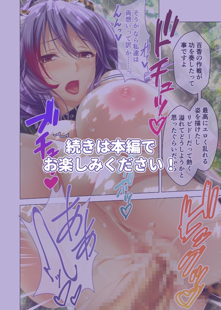 しごカレ 〜豊満JD家庭教師とヒミツの溺愛カリキュラム！〜 ラブレッスン開始編＆痴女芸術家JD編 モザイク版｜CeRev｜エロ漫画 6ページ目