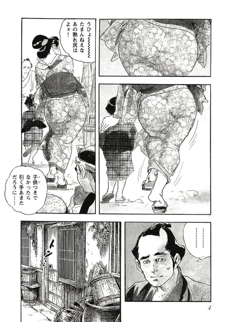【エロ漫画】ザ・ケン月影 時代劇画傑作選集 おんな情話肌舞い<お楽しみ原画入り特装版>(ケン月影)【s734amlke01105】 ザ・ケン月影 時代劇画傑作選集 おんな情話肌舞い<お楽しみ原画入り特装版>|ケン月影|エロ漫画 3ページ目