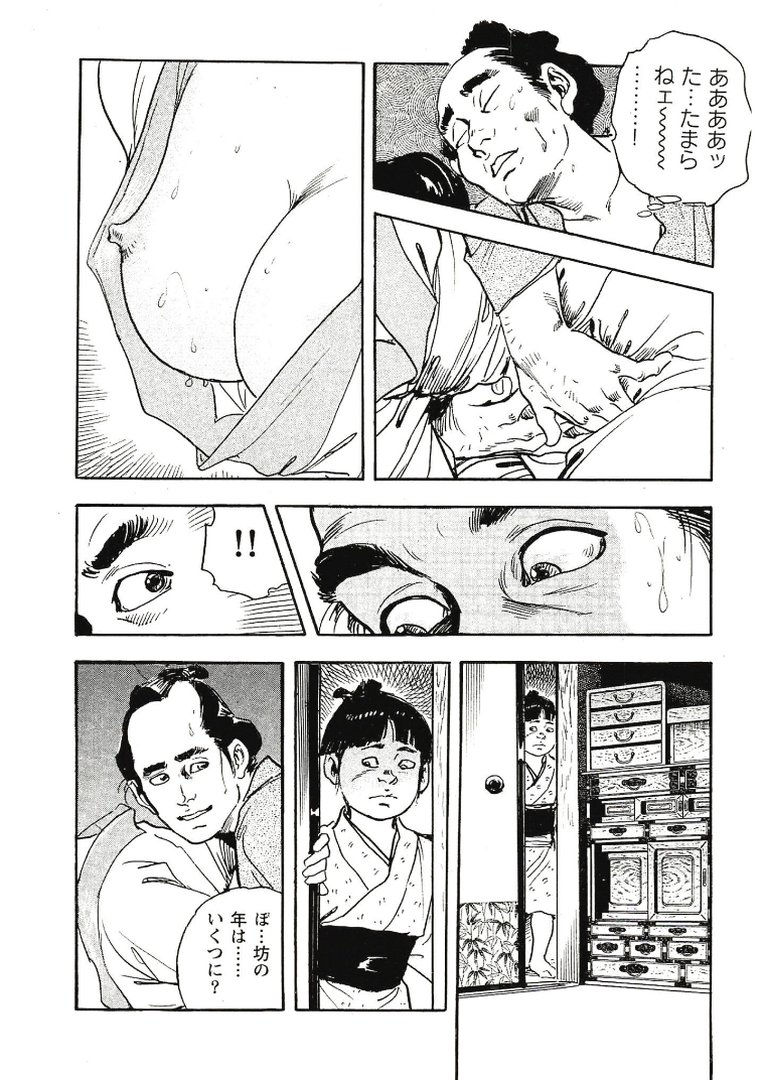 【エロ漫画】ザ・ケン月影 時代劇画傑作選集 おんな情話肌舞い<お楽しみ原画入り特装版>(ケン月影)【s734amlke01105】 ザ・ケン月影 時代劇画傑作選集 おんな情話肌舞い<お楽しみ原画入り特装版>|ケン月影|エロ漫画 9ページ目