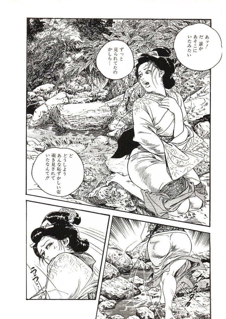 ザ・ケン月影 時代劇画傑作選集 艶化粧＜お楽しみ原画入り特装版＞｜ケン月影｜エロ漫画 9ページ目