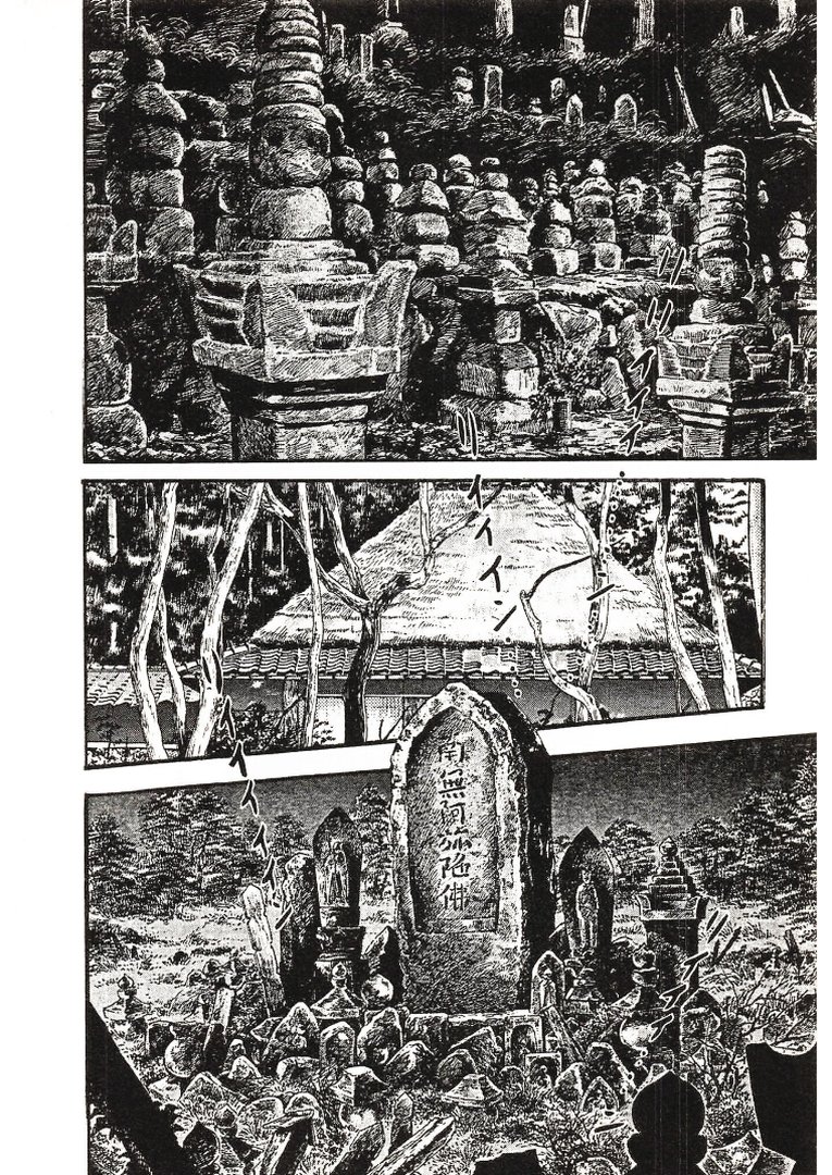 ザ・ケン月影 時代劇画傑作選集 艶化粧＜お楽しみ原画入り特装版＞｜ケン月影｜エロ漫画 13ページ目