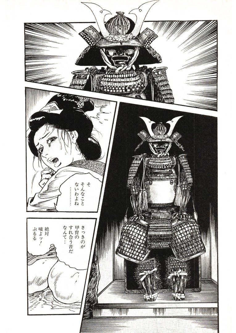 ザ・ケン月影 時代劇画傑作選集 艶化粧＜お楽しみ原画入り特装版＞｜ケン月影｜エロ漫画 15ページ目