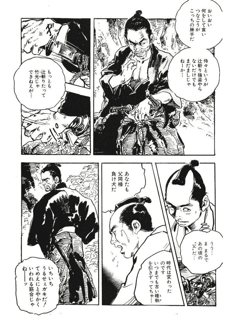 ザ・ケン月影 ケン月影官能時代劇 江戸おんな艶化粧＜お楽しみ原画入り特装版＞｜ケン月影｜エロ漫画 4ページ目