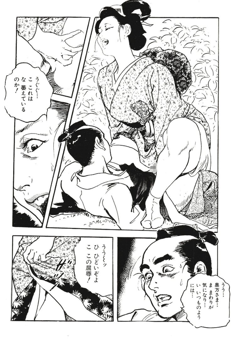 ザ・ケン月影 ケン月影官能時代劇 江戸おんな艶化粧＜お楽しみ原画入り特装版＞｜ケン月影｜エロ漫画 9ページ目