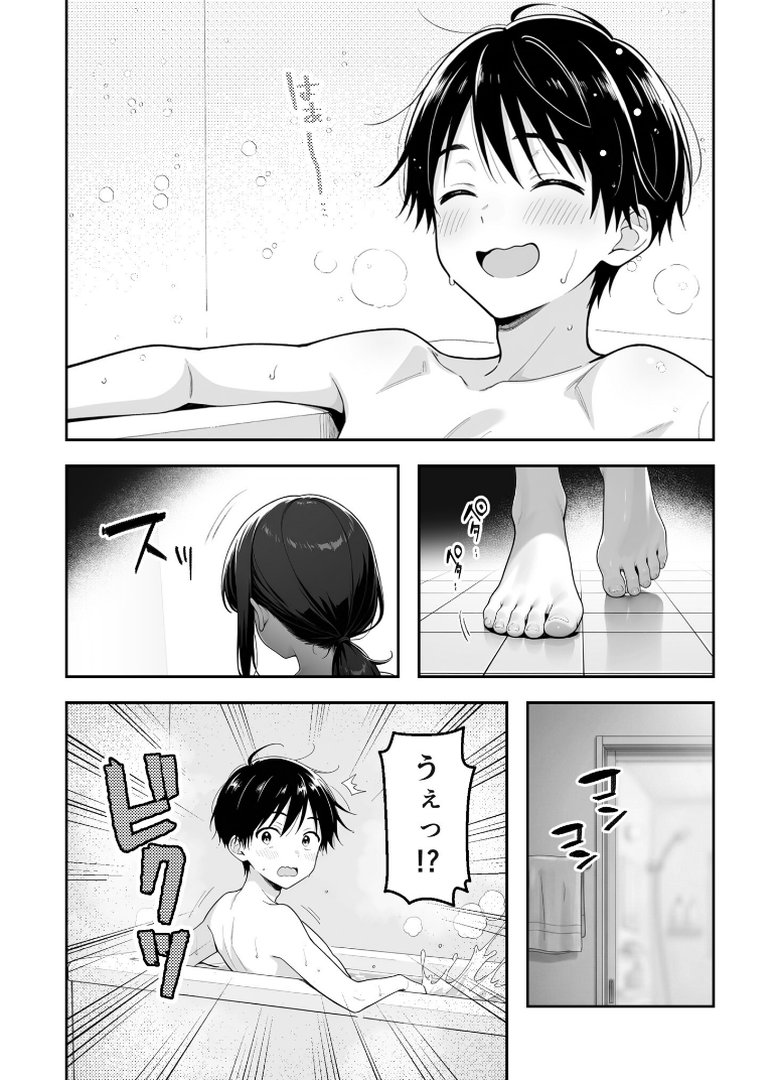インモラル・ルール〜彼女の実家の異常な因習〜｜コミック宴｜エロ漫画 12ページ目
