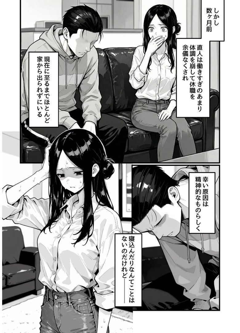 妻、AVデビュー。｜コミック宴｜エロ漫画 3ページ目