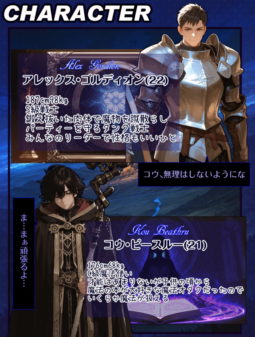 【エロ漫画】幼馴染冒険者パーティーのお荷物魔法使いオレ 失われた高等魔法スリープを覚えて皆にようやく恩返し!と思ったけど性欲を抑えきれずパーティーメンバーの眠姦孕ませレ○プに使ってしまう◆【モザイク版】(EchicalH)【s886atrlw01108】 幼馴染冒険者パーティーのお荷物魔法使いオレ 失われた高等魔法スリープを覚えて皆にようやく恩返し!と思ったけど性欲を抑えきれずパーティーメンバーの眠姦孕ませレ○プに使ってしまう◆【モザイク版】|EchicalH|エロ漫画 1ページ目