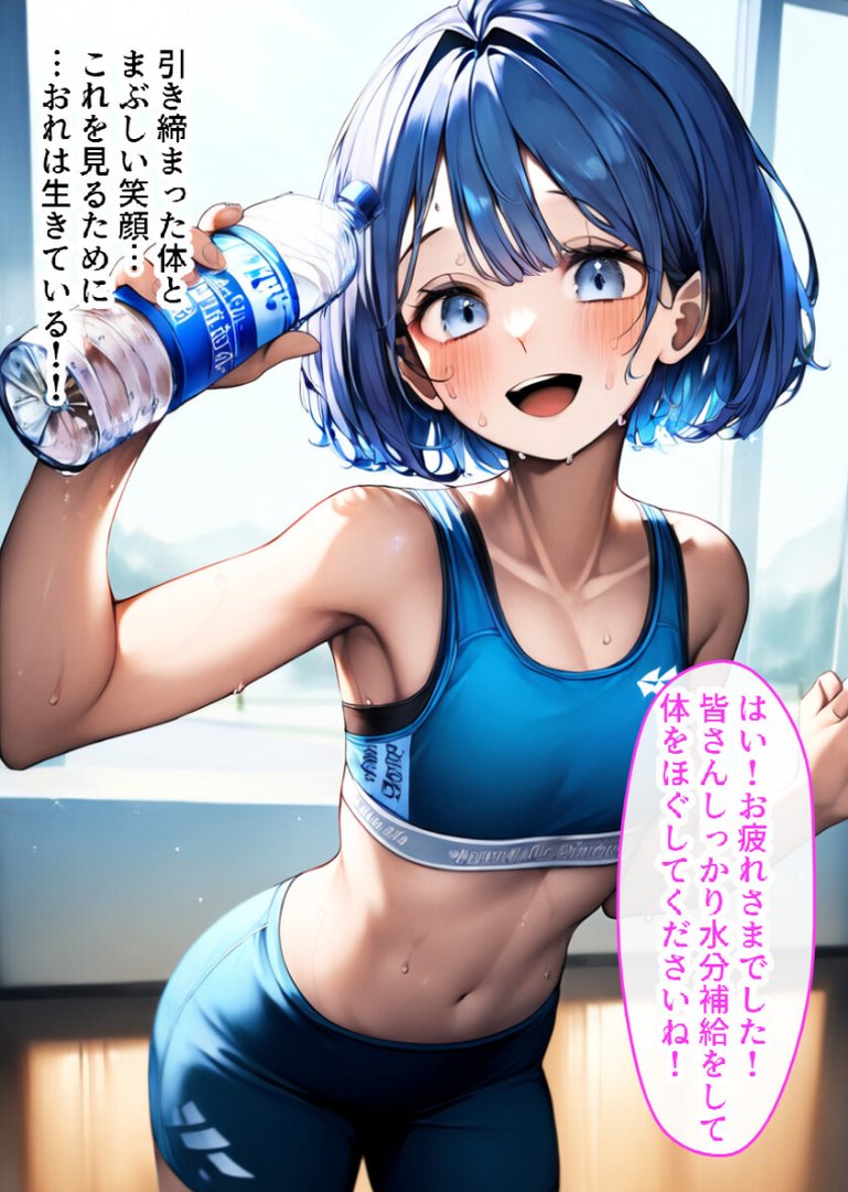 男の娘の処女アナルを巨根で調教してメス堕ちさせた！【モザイク版】｜黒糖サムライ｜エロ漫画 2ページ目