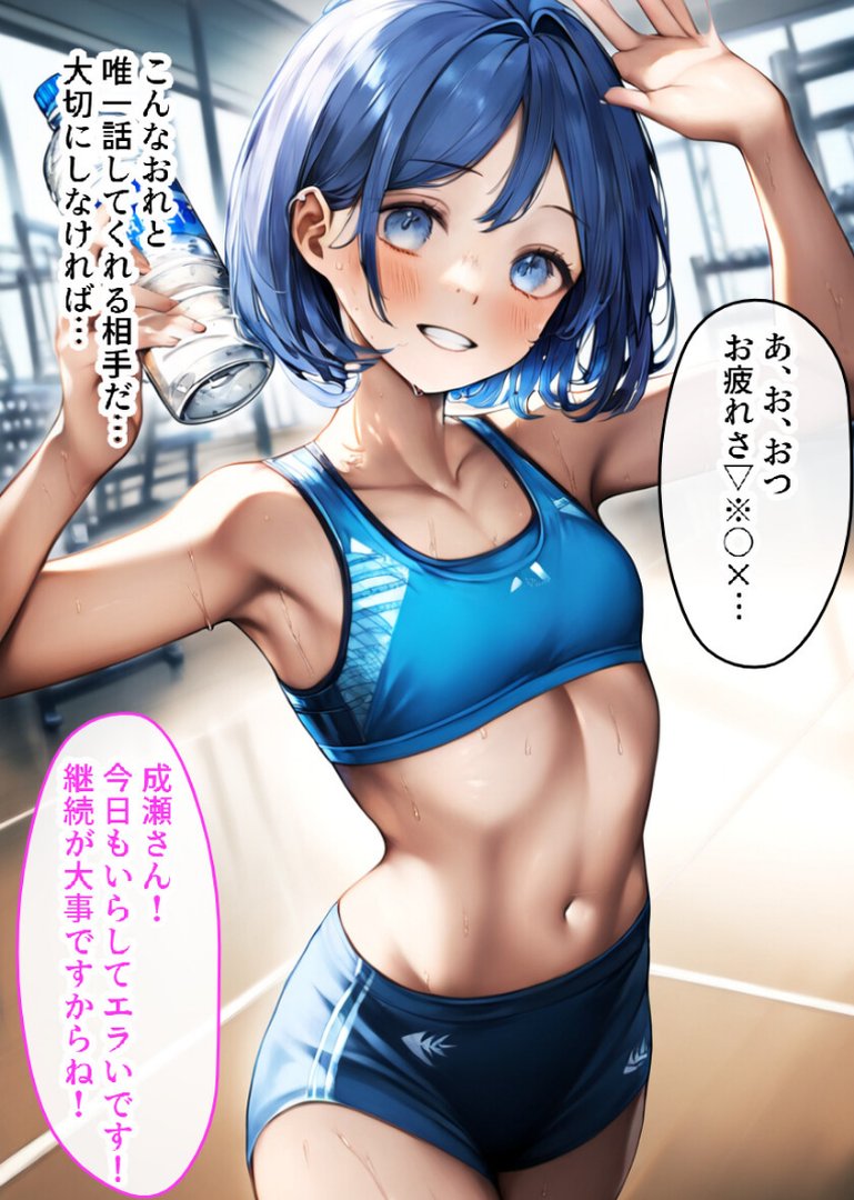 男の娘の処女アナルを巨根で調教してメス堕ちさせた！【モザイク版】｜黒糖サムライ｜エロ漫画 3ページ目